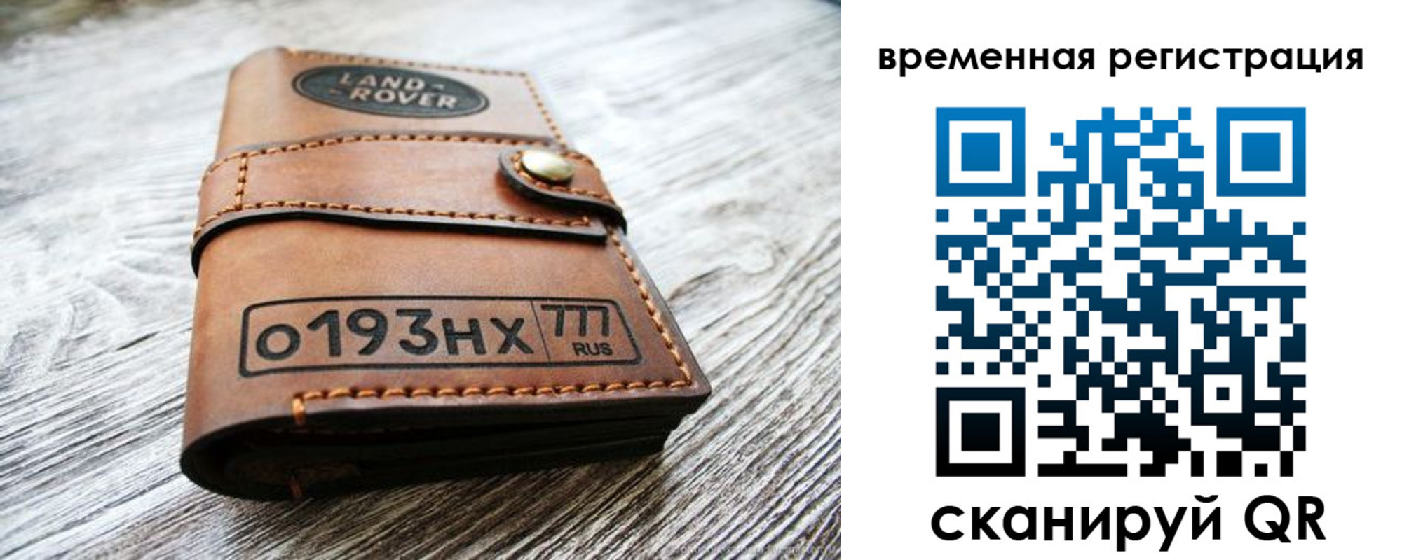 прописка паспорт в Долгопрудном