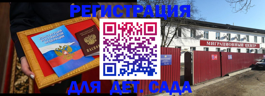 прописка поиск в Долгопрудном